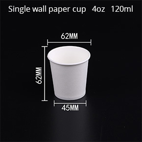 Single wall paper cup