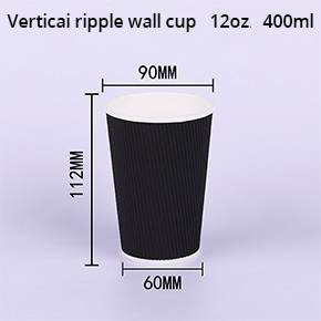 Ripple wall paper cup