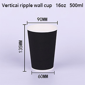 Ripple wall paper cup