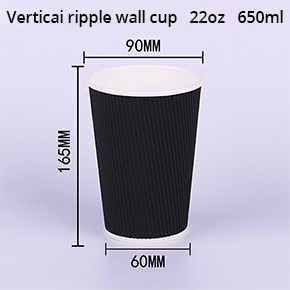 Ripple wall paper cup