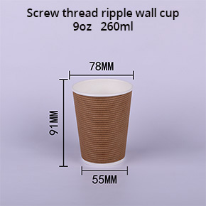 Ripple wall paper cup