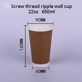 Ripple wall paper cup