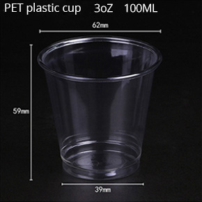 PET杯 3oz 100ml