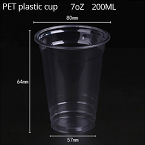 PET杯 7oz 200ml