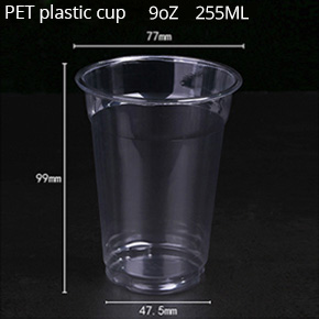 Disposable PET plastic cup 9oz 255ml
