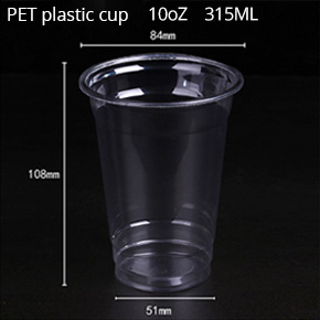 Disposable PET plastic cup 10oz 315ml