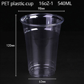 Disposable PET plastic cup 16oz-1 540ml