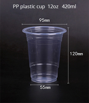 Disposable PP plastic cup 420ml