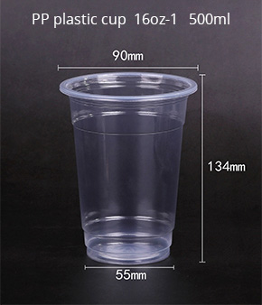 Disposable PP plastic cup 500ml