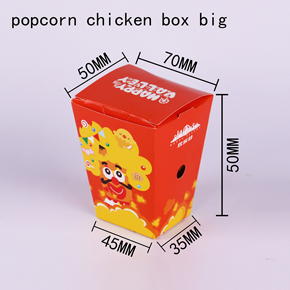 French fries box , popcorn chicken box