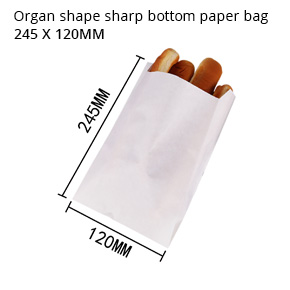 Organ shape sharp bottom paper bag 245 X 120MM