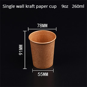 Kraft paper cup