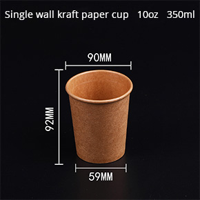 Kraft paper cup