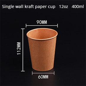 Kraft paper cup