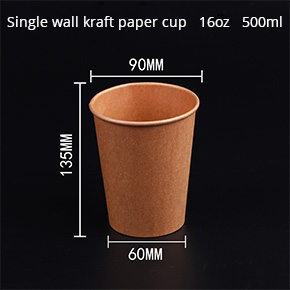 Kraft paper cup