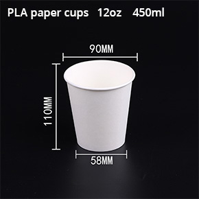 PLA Paper cup 450ml