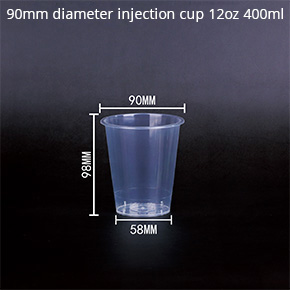 90 Injection Cup (High Permeability Injection Cup 12oz 400ML