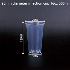 90 Injection Cup (High Permeability Injection Cup 16oz 500ML