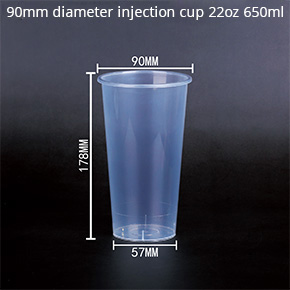 90 Injection Cup (High Permeability Injection Cup 22oz 650ML