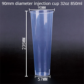 90 Injection Cup (High Permeability Injection Cup 32oz 850ML