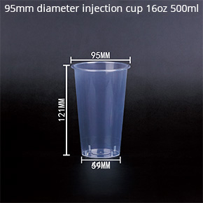95 Injection Cup (High Permeability Injection Cup 16oz 500ML
