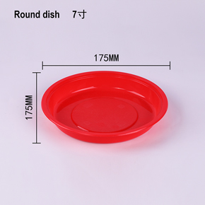 Round dish 7寸