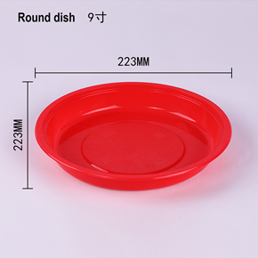 Round dish 9寸