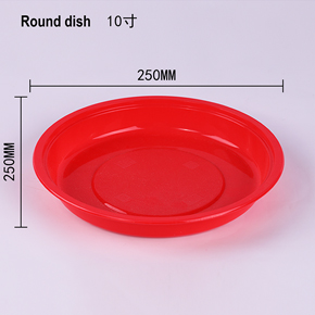 Round dish 10寸