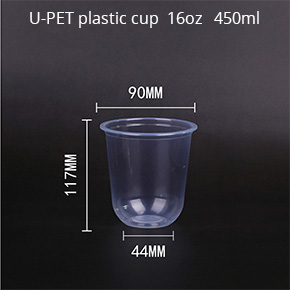 U-shaped fat cup 450ml