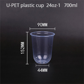 U-shaped fat cup 700ml