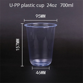 U-shaped fat cup 700ml